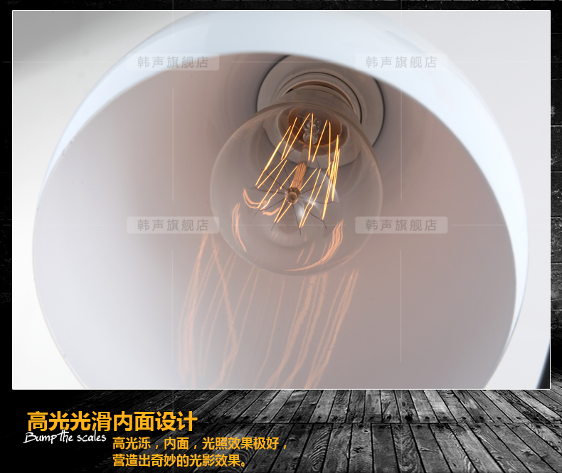 韩声 单头三头吊灯loft北欧餐厅咖啡厅吧台阳台复古工业风个性创意灯具8134 白色