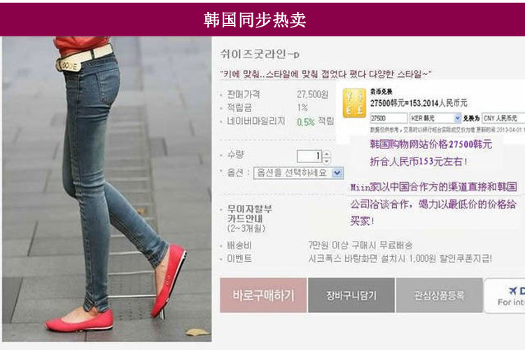 漫鲨恋 新款女式铅笔裤 中低腰修身显瘦小清新弹力翻边铅笔裤 弹力牛仔裤 牛仔打底裤 蓝色 27