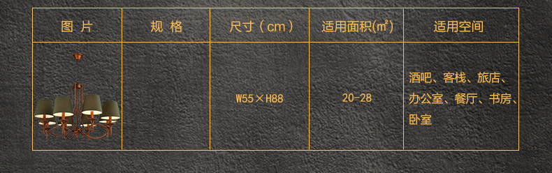 惟柯(wake)美式吊灯田园欧式客厅吊灯简约艺术卧室灯铁艺吊灯餐厅灯具简欧WD989 吊灯