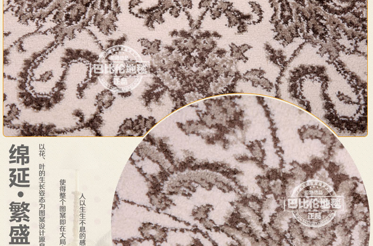 
                                        巴比伦（babylon）进口仿羊毛客厅茶几地毯餐厅书房卧室床边毯 3652-0271 1200MMx1700MM                