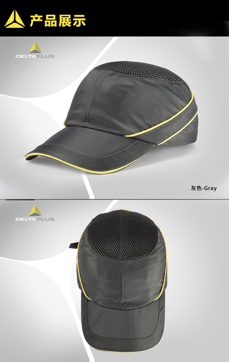 代尔塔(deltaplus)工地安全帽 工厂工业工程 夏季透气减震 轻型舒适