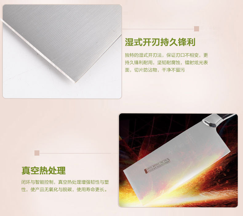 阳江十八子作 创意厨房菜刀具 银鹏切片刀 S2507-B