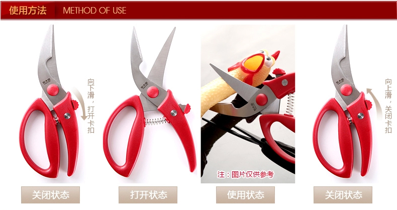 
                                        炊大皇鸡骨剪 多功能厨房用品剪刀 鸡骨剪                