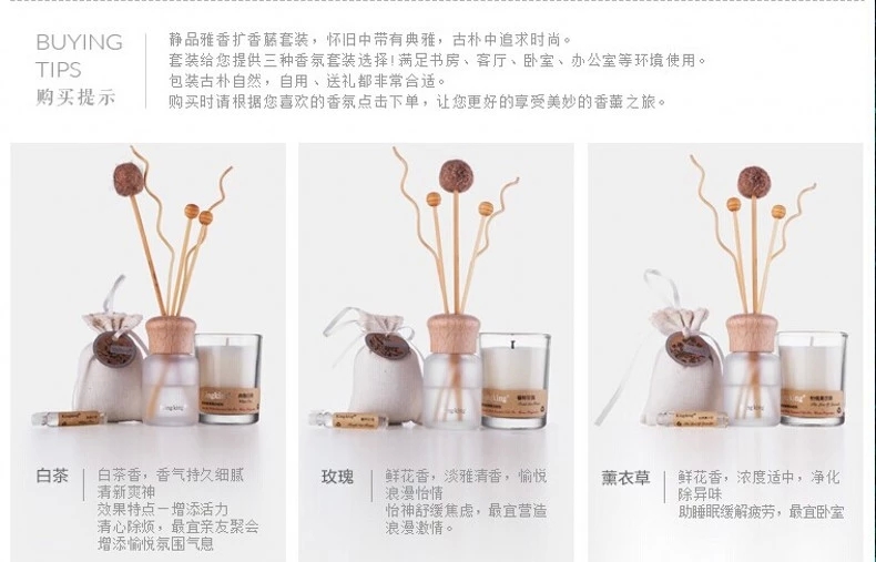 Kingking静品雅香薰精油套装 无火香薰藤条驱蚊香包 熏香小礼盒 怡情薰衣草