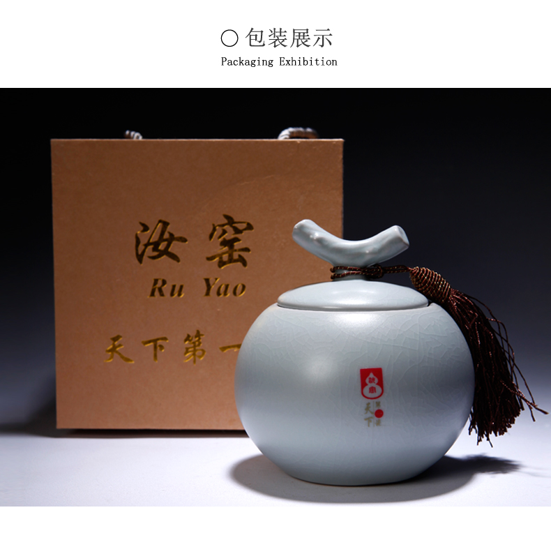 山玄堂陶瓷汝窑开片汝瓷茶叶罐醒茶器储茶器储物罐功夫茶具茶道 和