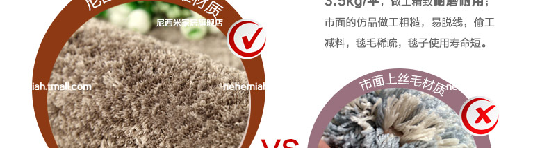 
                                        尼西米超柔地毯客厅 欧式现代宜家简约 时尚茶几地垫 加厚超柔卧室地毯 满铺定制 白驼色 0.7*1.6m                