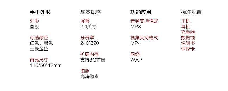 长虹（CHANGHONG）GA638 老人手机 移动/联通2G  双卡双待 黑色