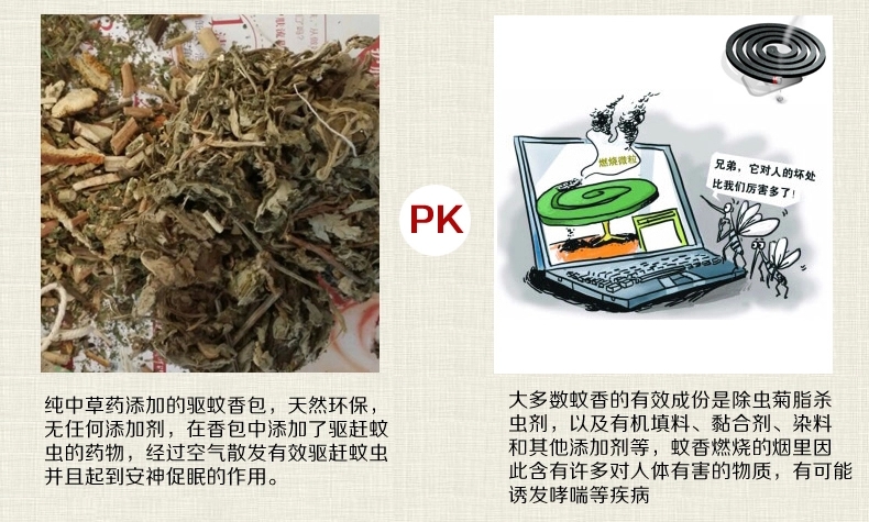 包邮 端午节香包琴棋书画麻布环保中草药驱蚊包2个 净化空气防霉驱 琴-麻布中草药香包
