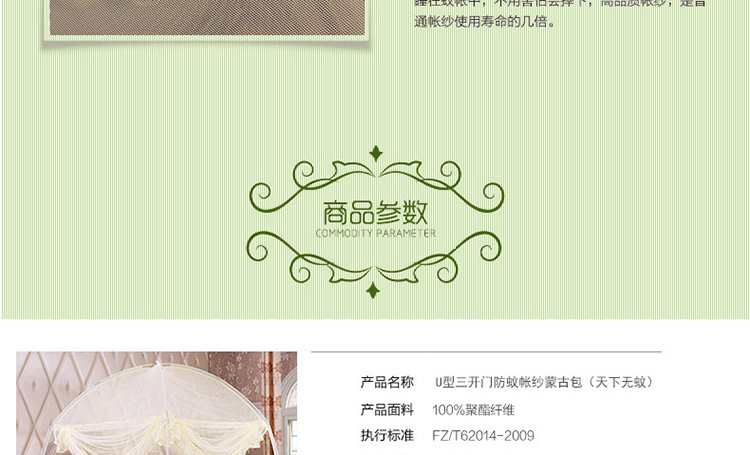 
                                        【满三件打八折】欧雅利格 oylec 三开门蚊帐  加高坐床式 防蚊层 蒙古包 免安装 香梦-紫色 1.2m床                
