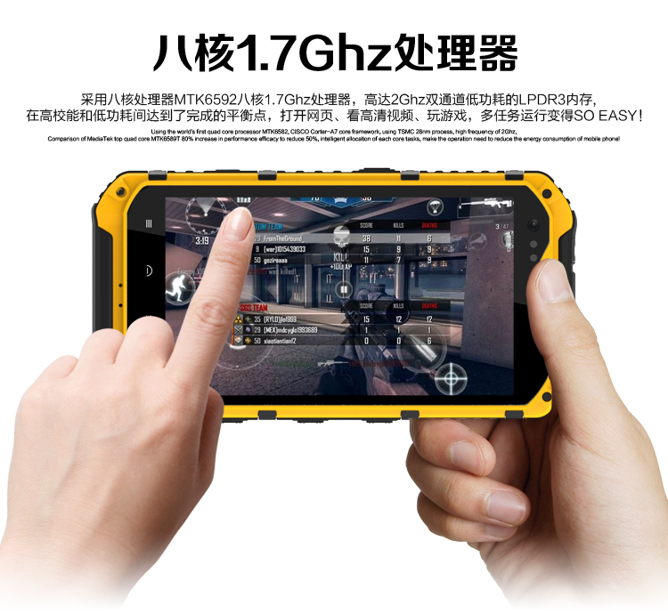 JEASUNG A8S升级版 联通3G/移动 三防智能手机 双卡双待 黄色