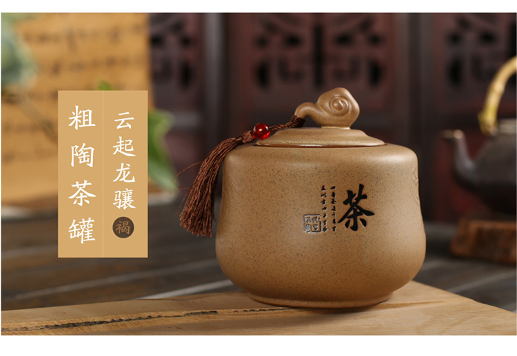茶叶罐陶瓷 云起龙骧茶叶罐 中号密封特价包邮普洱茶醒茶大码