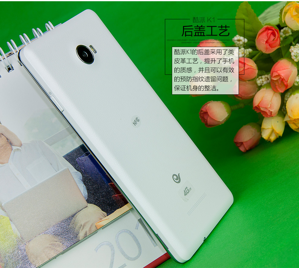 酷派 K1（5952）电信4G 双模双待 智能 手机（4G 存储） 白色 标配版