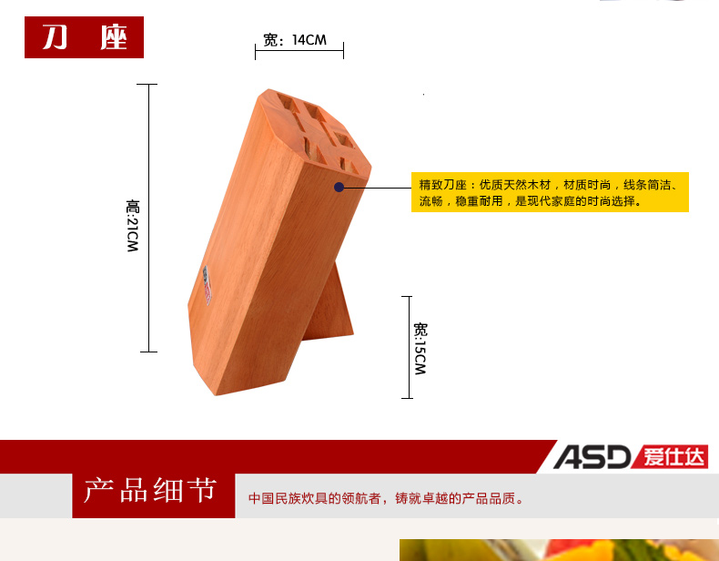 
                                        爱仕达（ASD） 不锈钢套刀厨房六件套装切肉刀菜刀水果刀剪刀已开锋 902606                