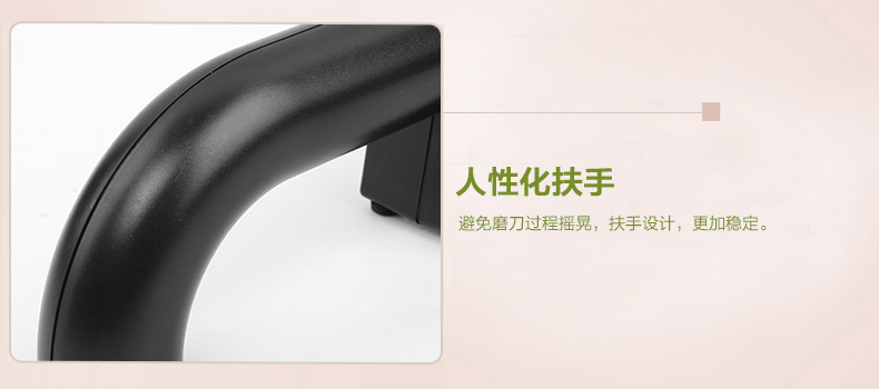 阳江十八子作 厨房用品 创意速利磨刀器SM-06