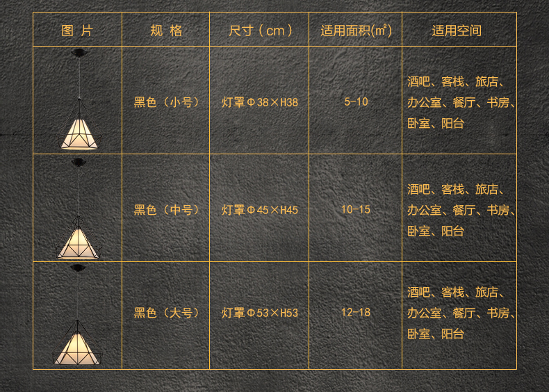 惟柯(wake) 北欧宜家现代简约餐厅客厅书房灯具 铁艺复古钻石鸟笼吊灯WD985 中号45cm
