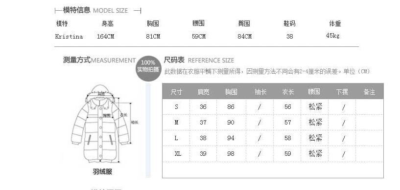 琪诺彤  2015春装新款韩版长袖蕾丝雪纺衫女七分袖打底衫 N9043 玫红色 L