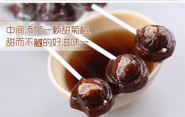 台湾进口 素手浣花 黑糖棒棒糖15g/个 进口零食棒棒糖单支