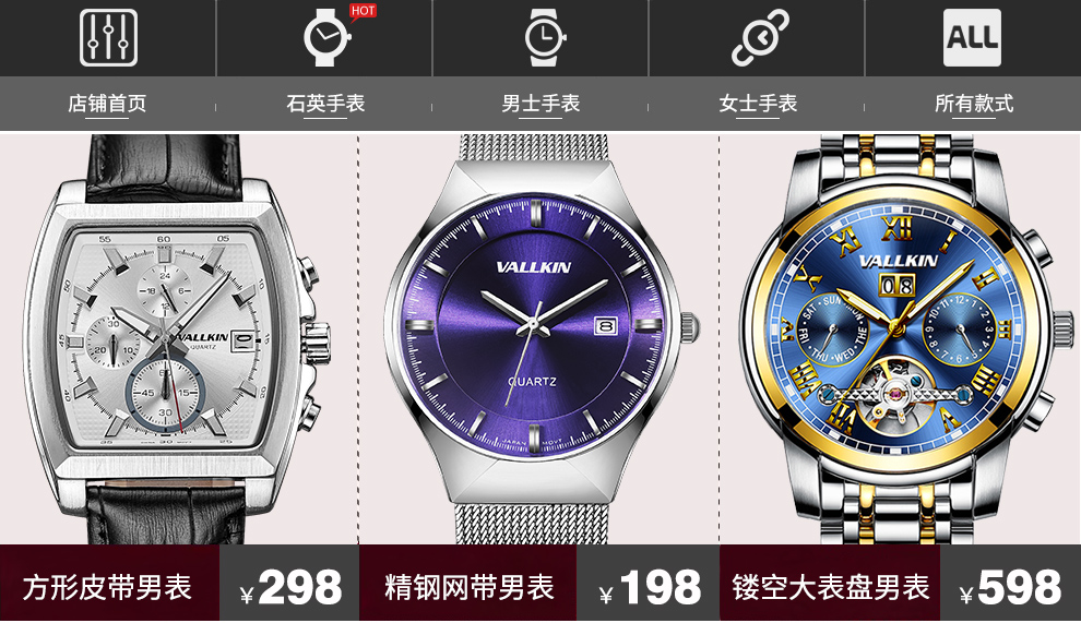 新品上市唯凯诺vallkin简约男士手表 皮带夜光防水 男表 大表盘 时尚