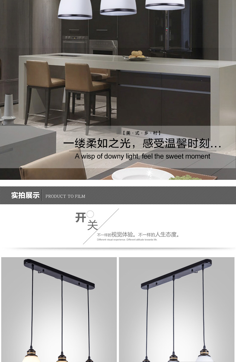 梦晗 现代简约创意时尚餐厅客厅酒吧吧台三头LED餐吊灯5309 5309-1(单头)
