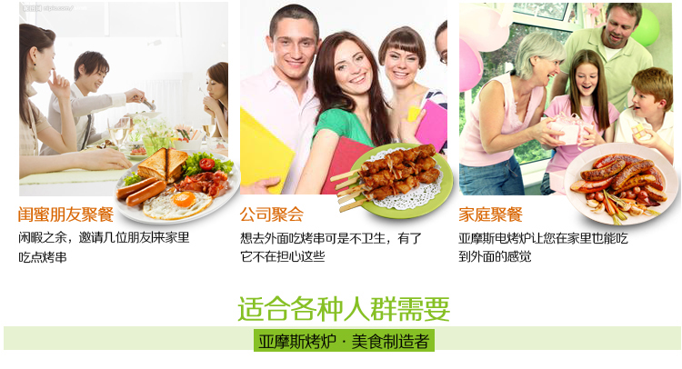 荣事达/Amos多功能阳台烤吧 煎烤机 烤架 烤盘 现买一送四 黑色