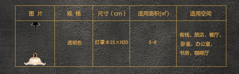 惟柯(wake)简约现代宜家欧式温馨餐厅吧台吊灯美式乡村风卷边荷花吊灯WD996 清光送5WLED