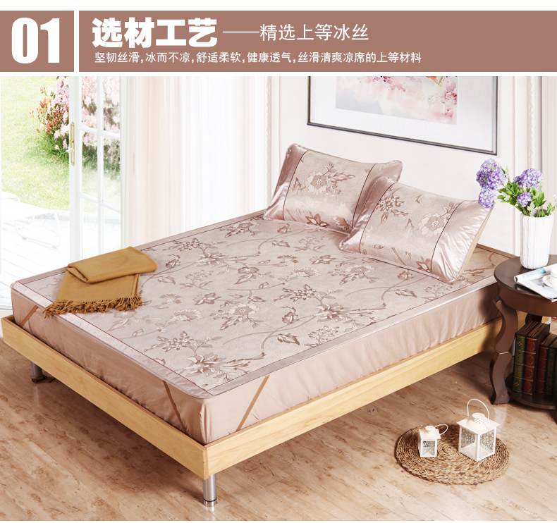 澳西奴凉席2015新款夏品可折叠空调席子散热防潮冰丝席 1.8米床