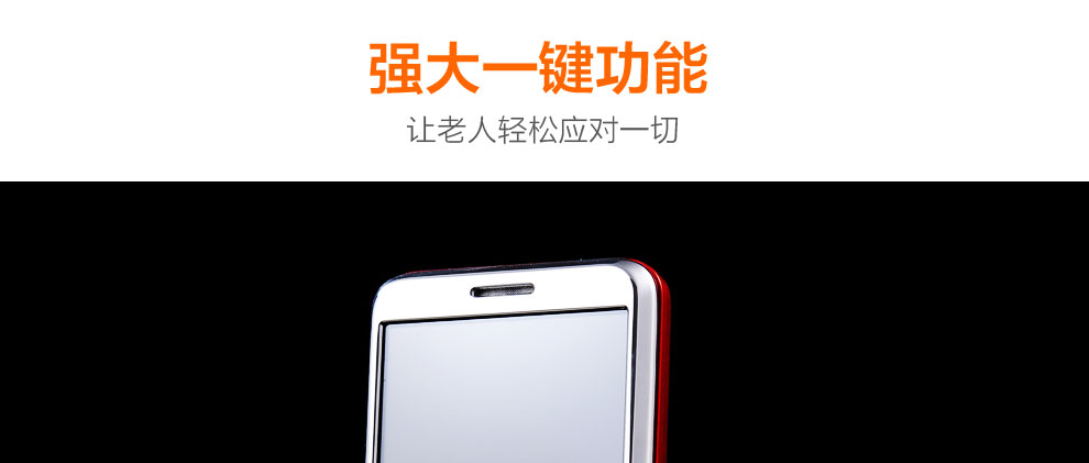 大显(DaXian) GST6000 移动/联通2G(GSM)大字大声手写 老人手机 黑色