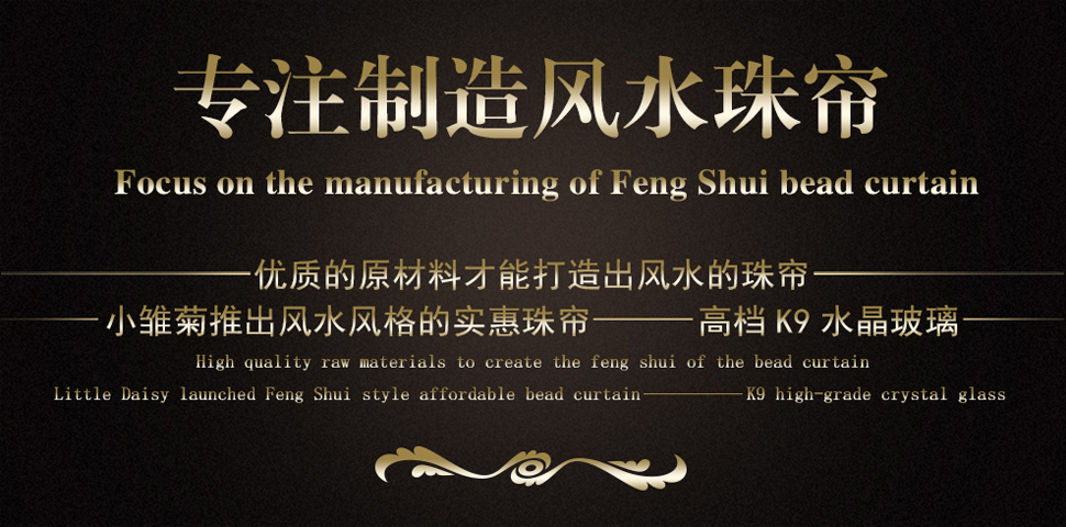 
                                        小雏菊(XCJ)幸福双心 珠帘水晶门帘隔断帘珠水晶玫瑰花玄关帘 屏风小样 标价一条一米的价 玫瑰花双心门帘装饰间隔穿 珠帘长度0.94-1.2米                