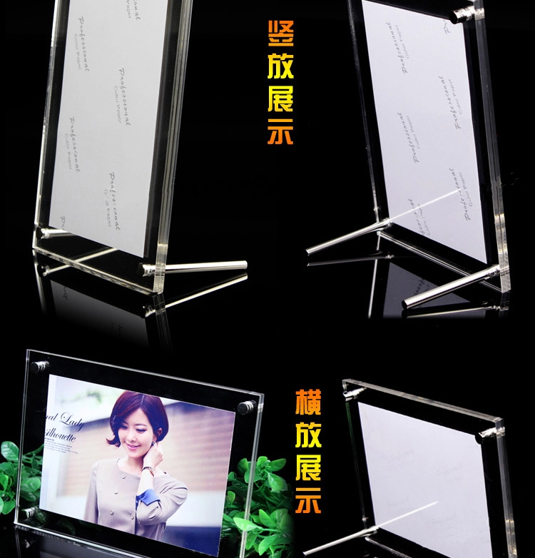 
                                                                                品旭亚克力相框创意时尚水晶摆台照片挂墙5寸6寸7寸8寸12寸A4A3 12寸/A4                