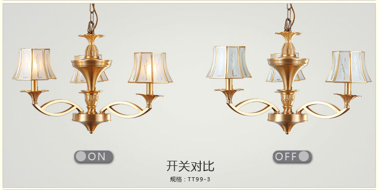 蒙特丽 客餐厅卧室吊灯TT99 美式乡村全铜灯具(B) 3头(66*40)cm