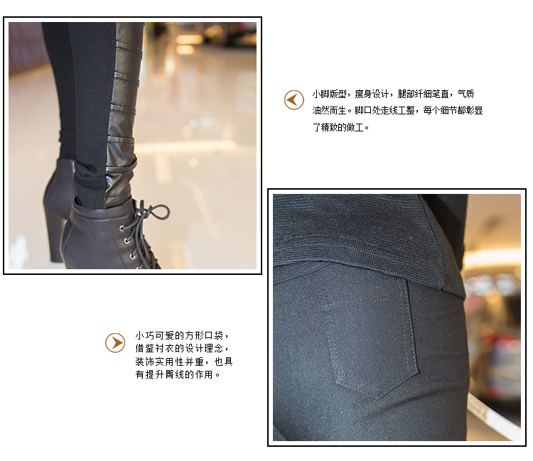 冬季加绒加厚打底裤显瘦镶钻拼接U皮女皮裤外穿打底裤0270# 黑色 XL
