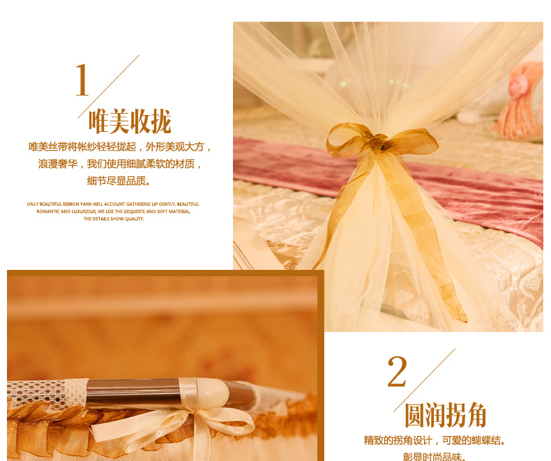 锐洁家纺 床品三开门不锈钢支架落地式双人豪华宫廷蚊帐 泡沫之下-米黄 200*220 支架25m