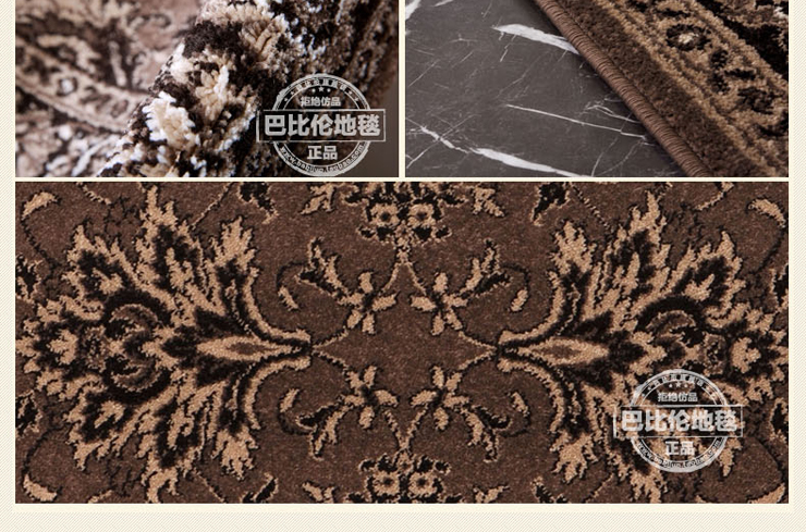 
                                        巴比伦（babylon）进口仿羊毛客厅茶几地毯餐厅书房卧室床边毯 3652-0271 1200MMx1700MM                