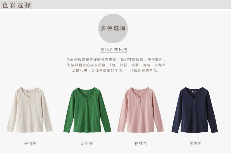 
                                        茵曼T恤女纯色V领百搭纯棉长款T恤女长袖秋季百搭上衣【85102VP10396】 深宝兰纯色 L                