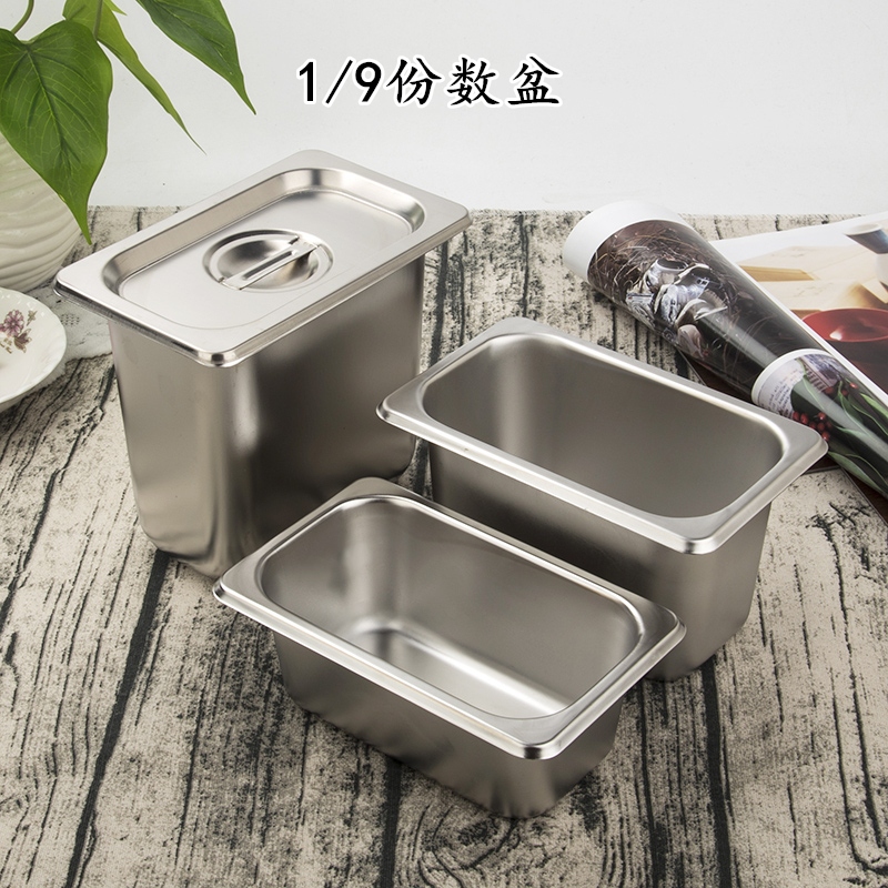 不锈钢份数盆长方形食物盆食堂饭店盛菜盆方形盆12325265不锈钢盖子