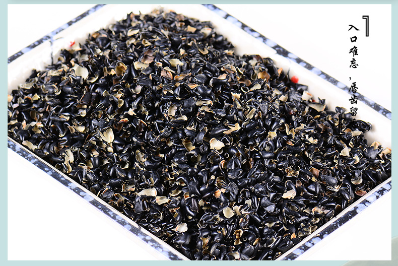 i滋真堂 黑豆衣黑豆皮 黑豆壳 乌豆衣 穞豆皮枕头 黑豆衣500g【图片