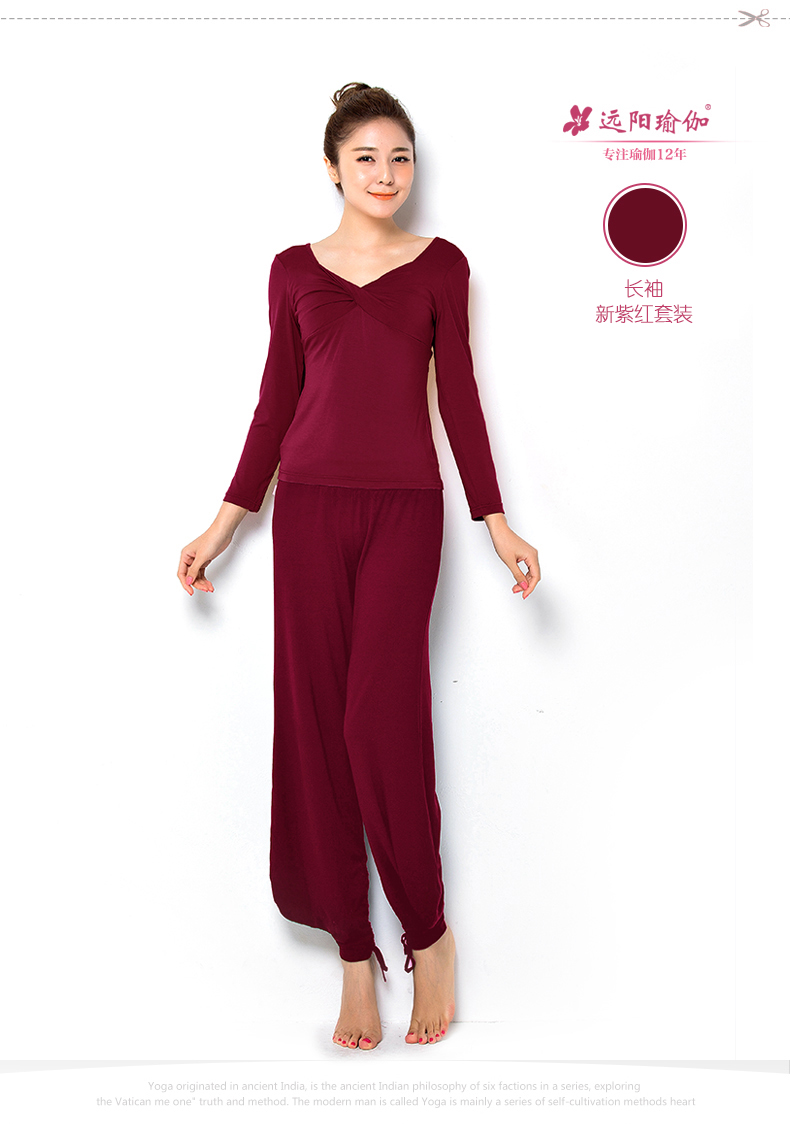 远阳瑜伽服 秋冬新款套装大码女V领时尚中袖灯笼裤愈加舞蹈服 S8023Y-74长袖2 M