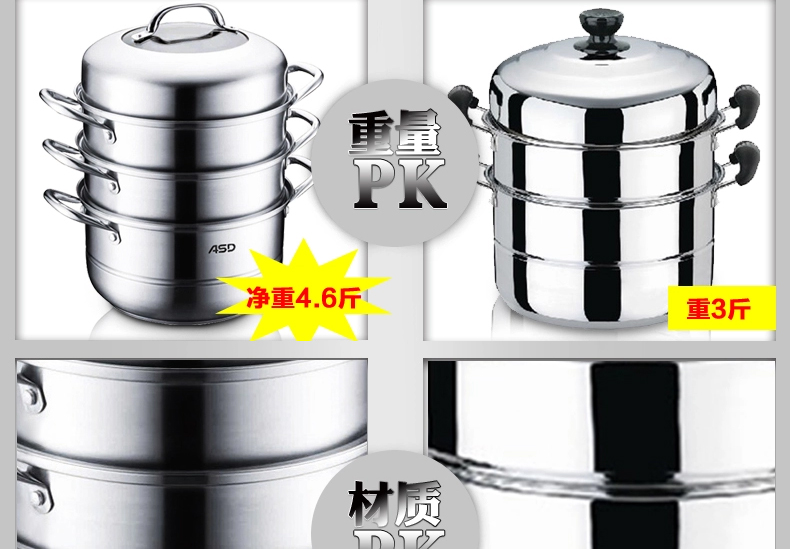 
                                        爱仕达（ASD） 蒸锅30CM三层不锈钢复底电磁炉通用 ZS30E1Q                