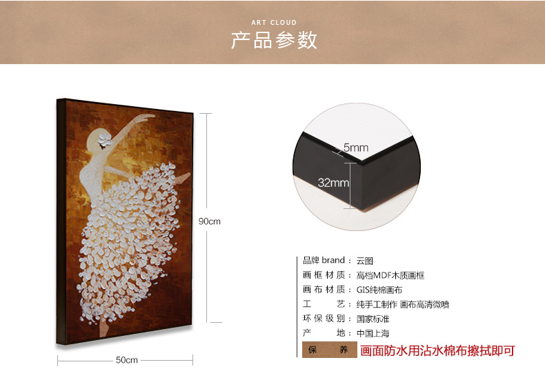 
                                        云图 创意玄关装饰画现代简约人物咖啡厅办公室客厅竖版挂画墙画 一副价 50*90(胡桃木框)                