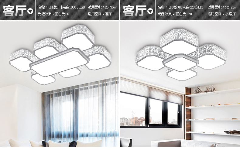 君御现代LED吸顶灯客厅书房卧室餐厅灯具1162 1162-620方金
