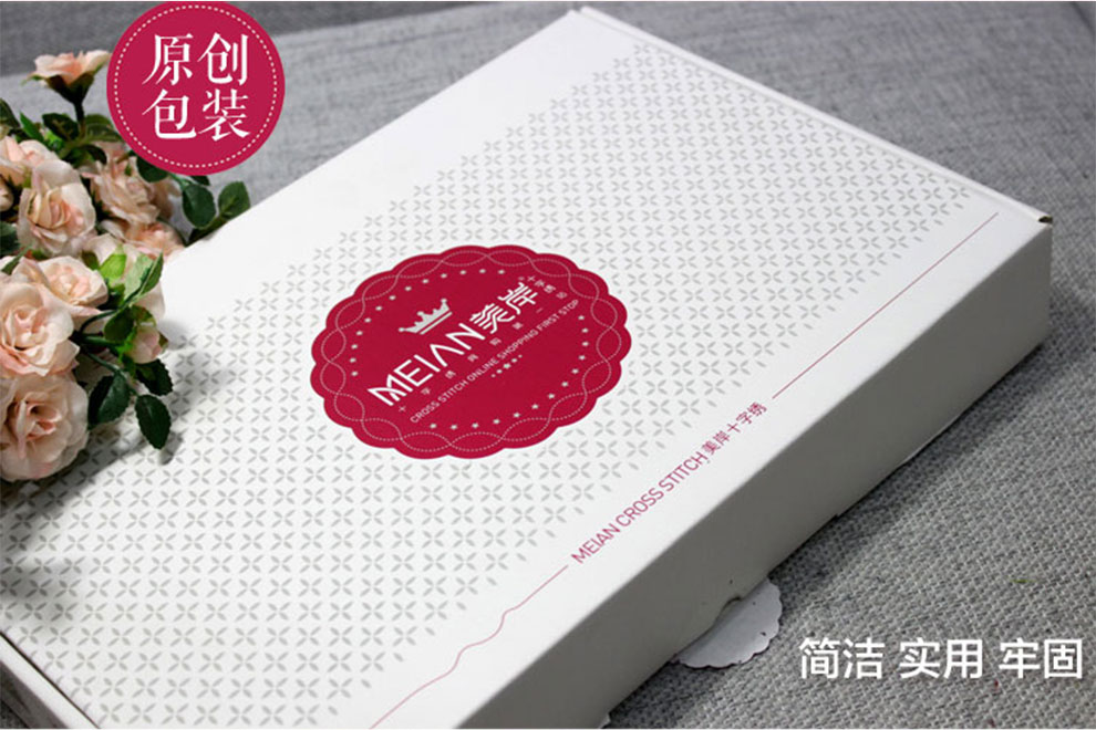 美岸 3d十字绣100精准印花客厅大画 钻石画 花开富贵春牡丹套件装 钻石绣 花开富贵春涤棉线1.6米版