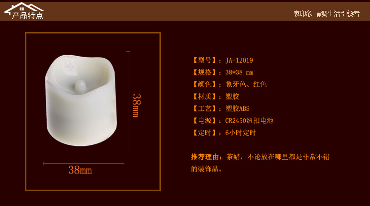 家印象 暖色茶蜡电子茶蜡求婚蜡烛玫瑰蜡烛套装七夕情人节表白蜡烛许愿蜡 G格纹高脚杯