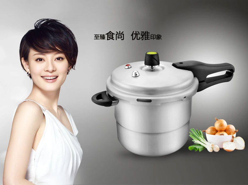 爱仕达高压锅24CM六保险铝制压力锅 JXT7524