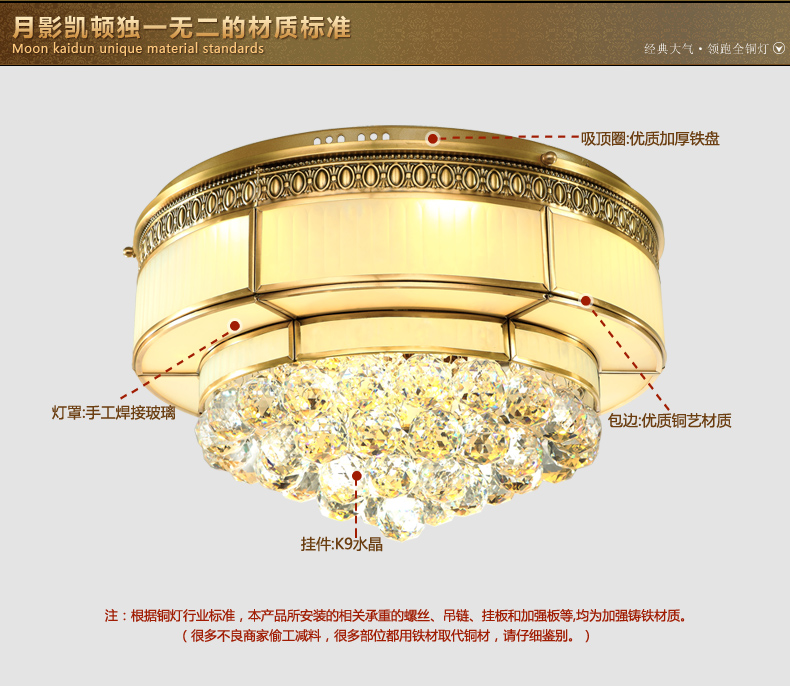 
                                        月影凯顿欧式全铜水晶灯led吸顶灯铜灯客厅灯LED卧室灯餐厅灯具 6灯 直径56cm                