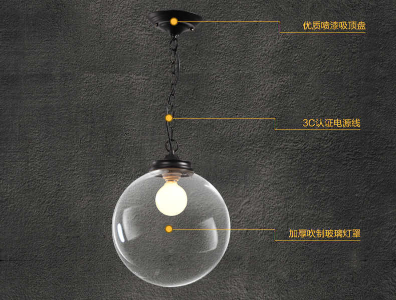 惟柯(wake)北欧美式乡村简约复古宜家餐厅卧室宜家创意玻璃圆球吊灯WD993 25CM普通灯泡