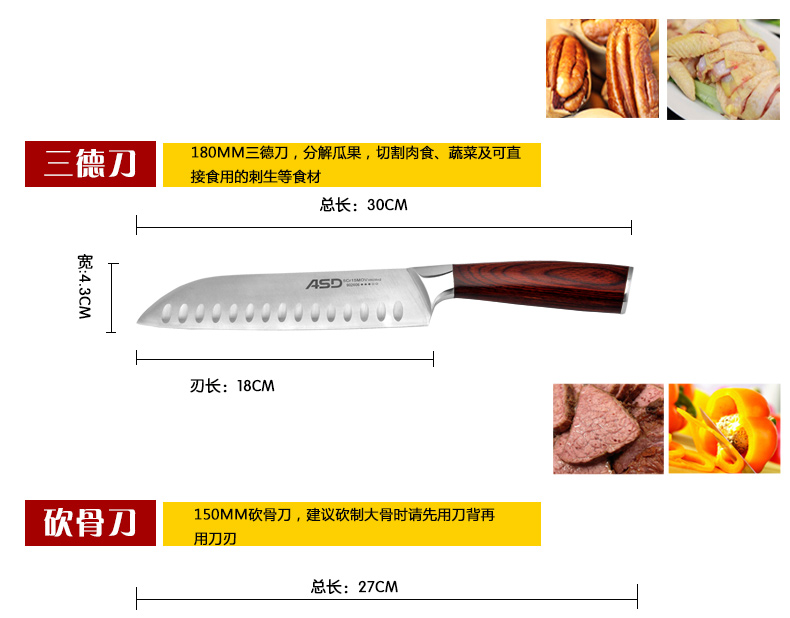 
                                        爱仕达（ASD） 不锈钢套刀厨房六件套装切肉刀菜刀水果刀剪刀已开锋 902606                