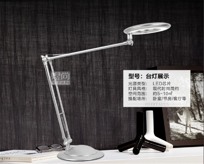 
                                                            博明汉办公台灯 LED智能护眼台灯 学生宿舍儿童学习阅读写可折叠卧室床头灯公司书房办公室桌台灯 银色                