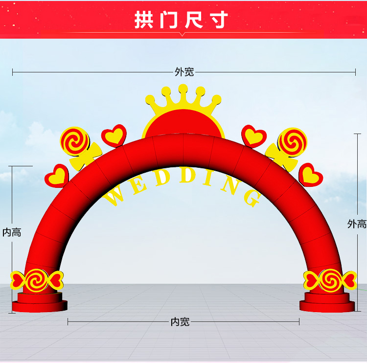 lgqm/龙港气模定制8米10米户外欧式婚礼结婚气模2017新款彩虹门气拱门