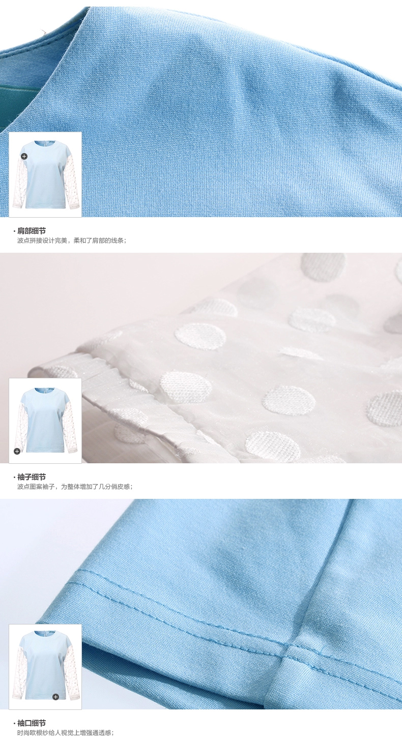 伊芙丽2016春装新款韩版欧根纱拼接波点长袖圆领卫衣女6460742211 浅蓝 M