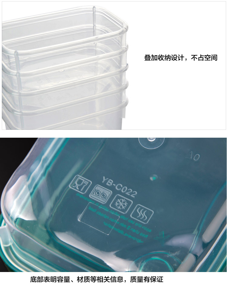 简家 密封盒保鲜盒17件套装 冰箱收纳盒厨房水果保鲜塑料饭盒便当盒SN0120